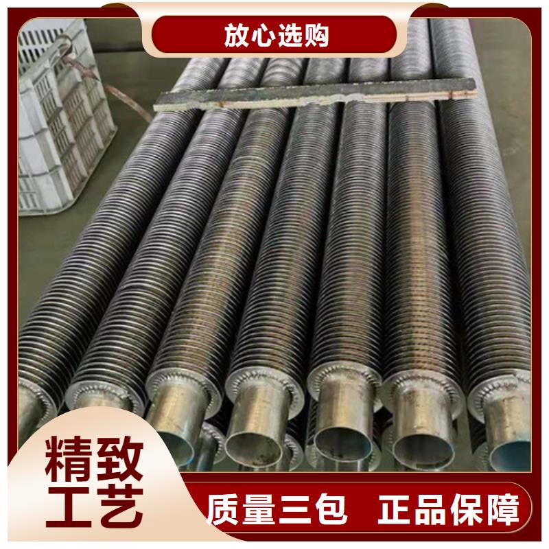 鋼制翅片管良心廠家