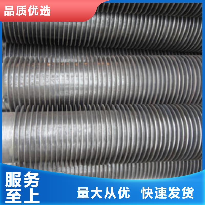 
翅片管厂家现货