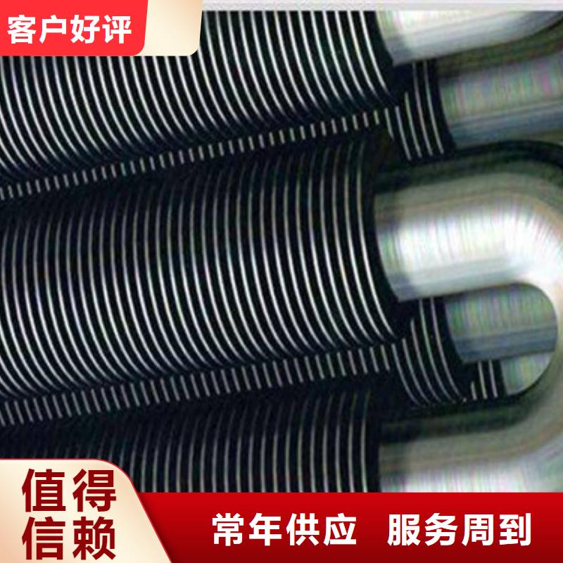 唐山订购20#碳钢翅片管