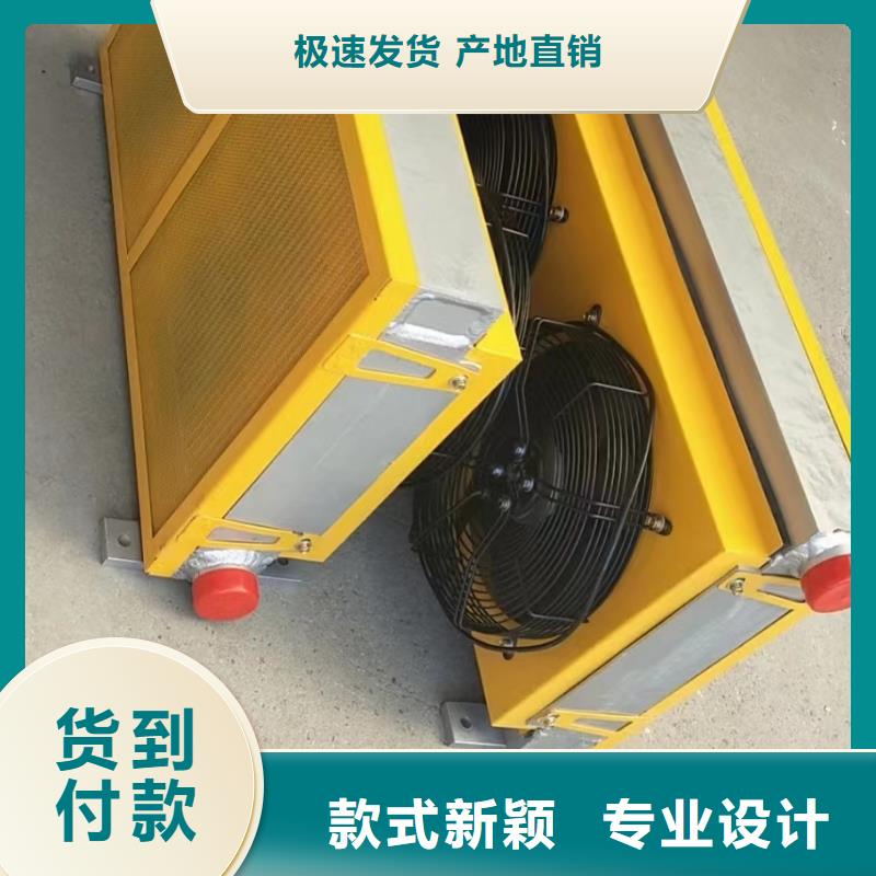 冷却器生产
