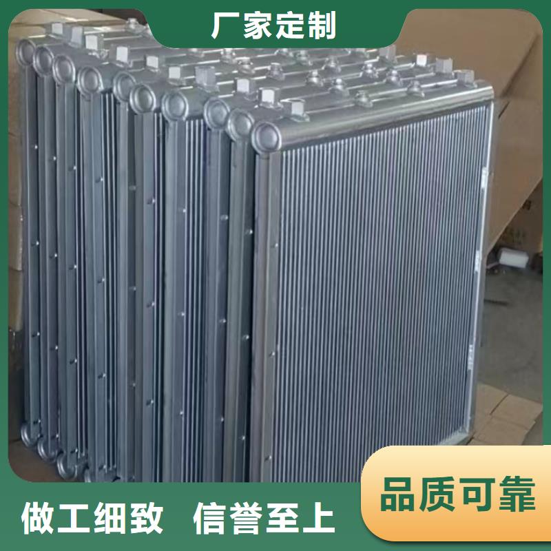 10P空調(diào)表冷器誠(chéng)信廠家