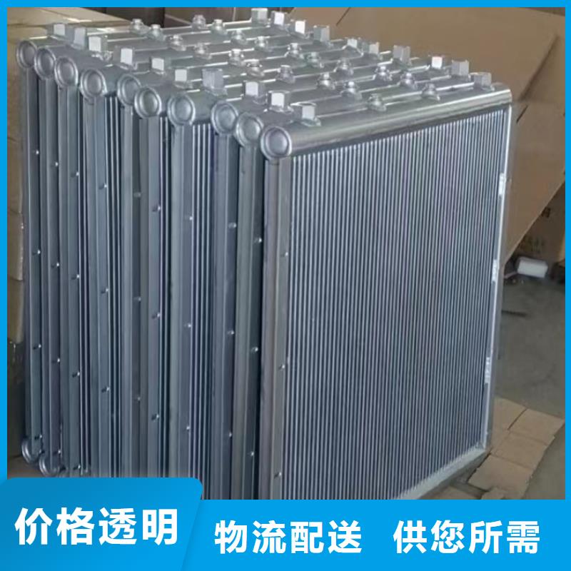 銅管親水鋁翅片