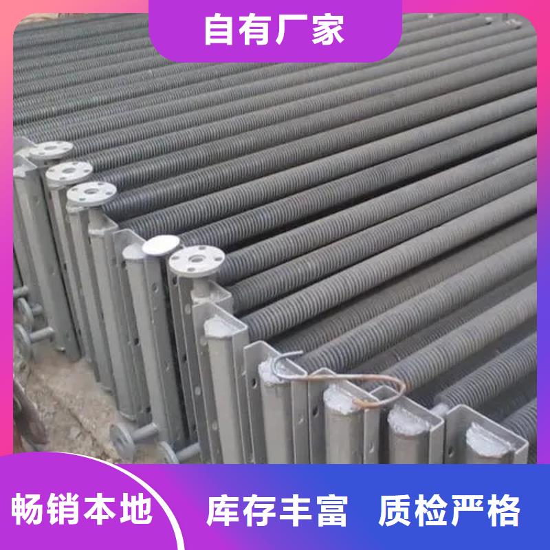 散熱器誠信廠家