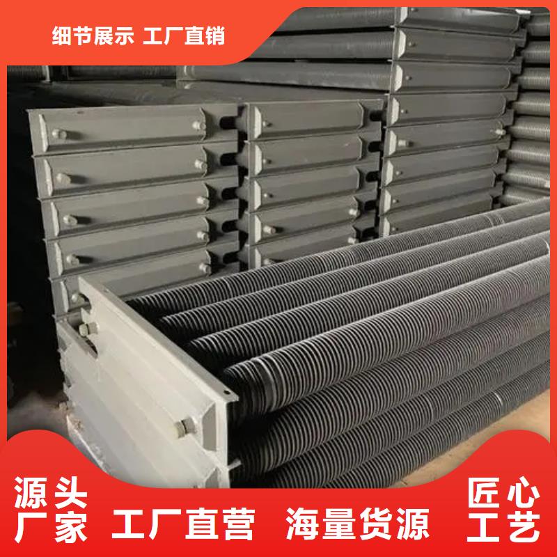 给水表冷器报价