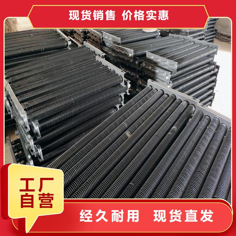 SRZ換熱器直供廠家