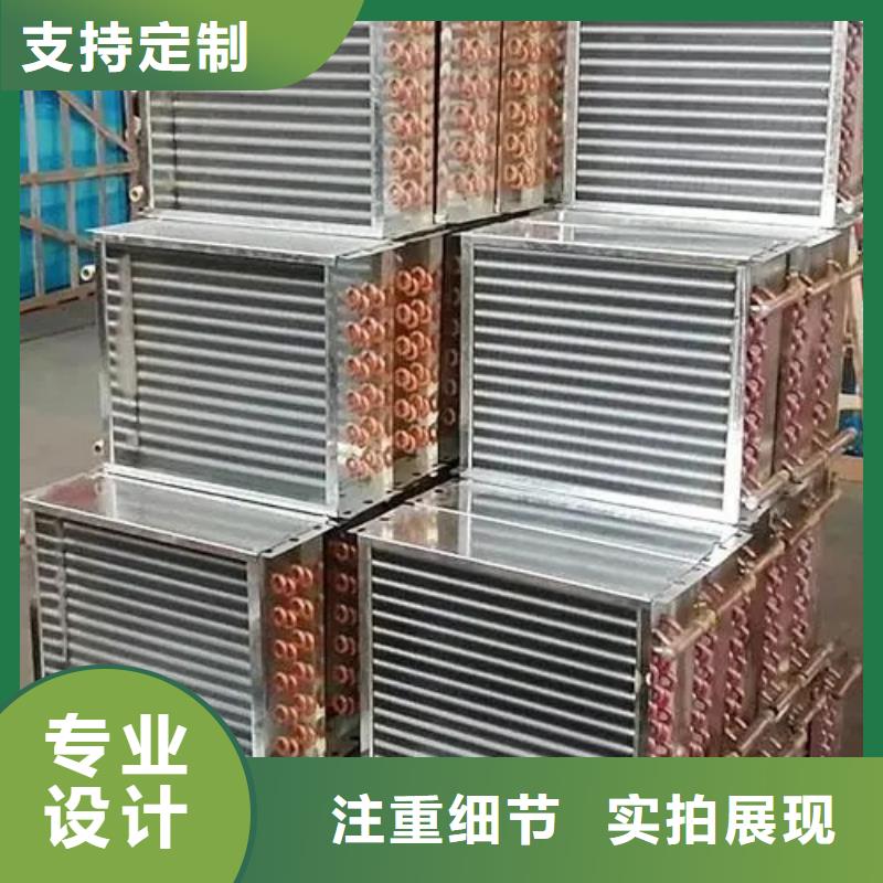 蛋白粉烘干換熱器現貨供應