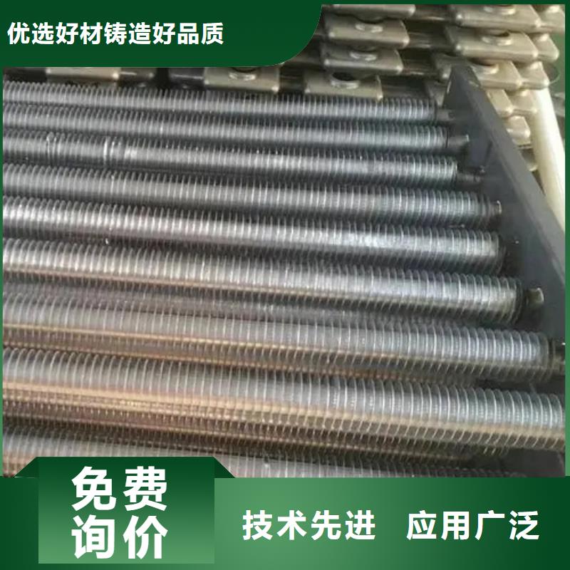 車間降溫表冷器