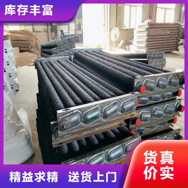 空氣冷卻器