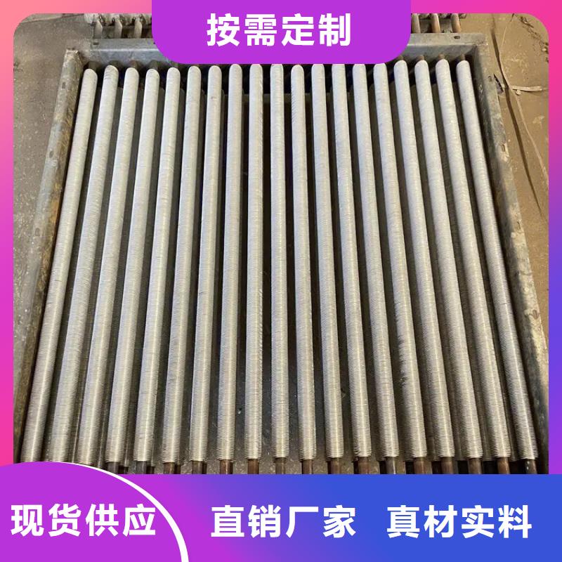 真空爐冷卻器制造廠家