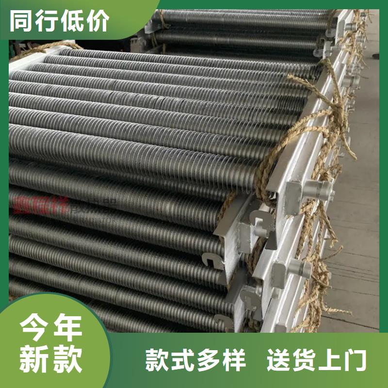 蛋白粉烘干換熱器