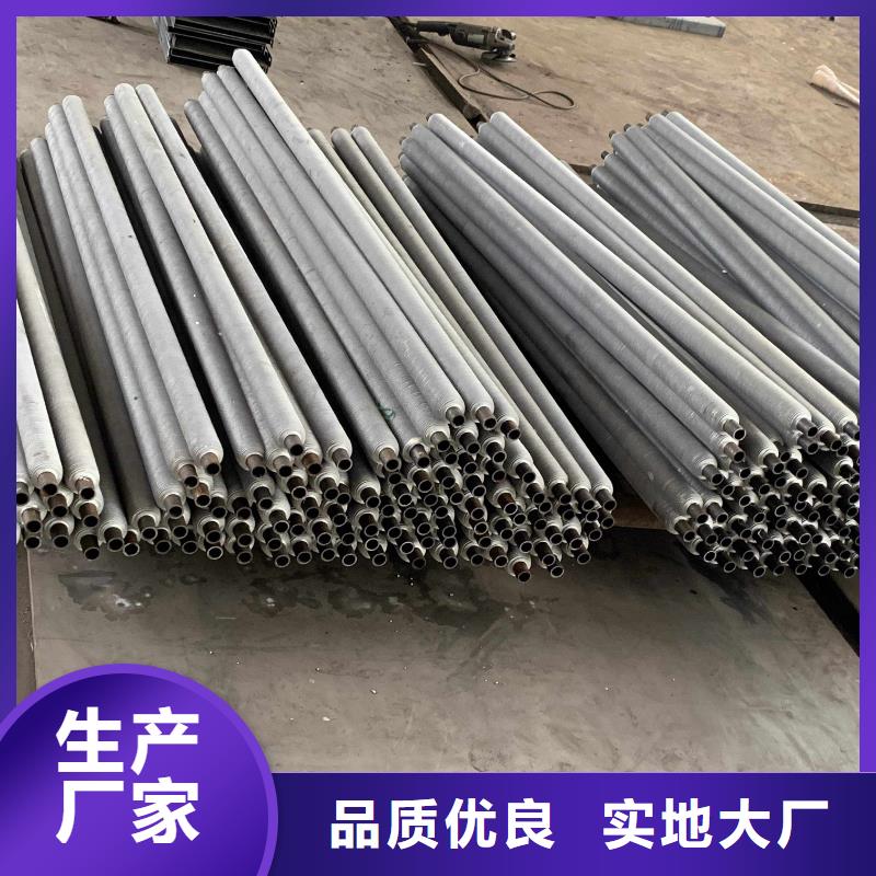翅片換熱器采購價格