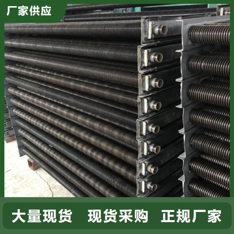 翅片管表冷器售后無憂
