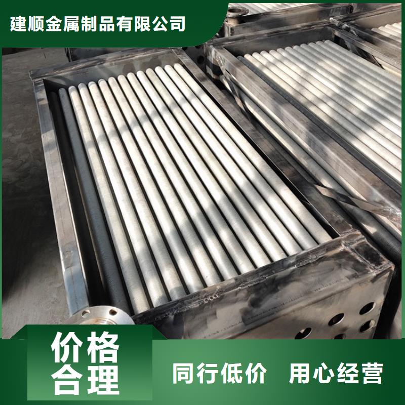 蛋白粉烘干換熱器