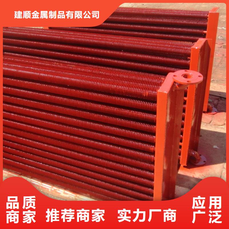 汽车散热器定制