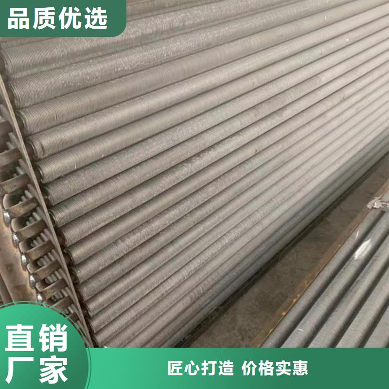 保亭縣翅片式散熱器廠家直供