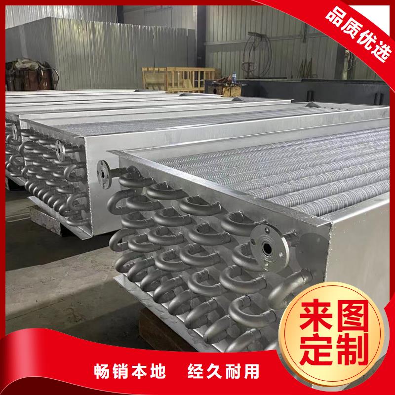 銅管親水鋁翅片施工