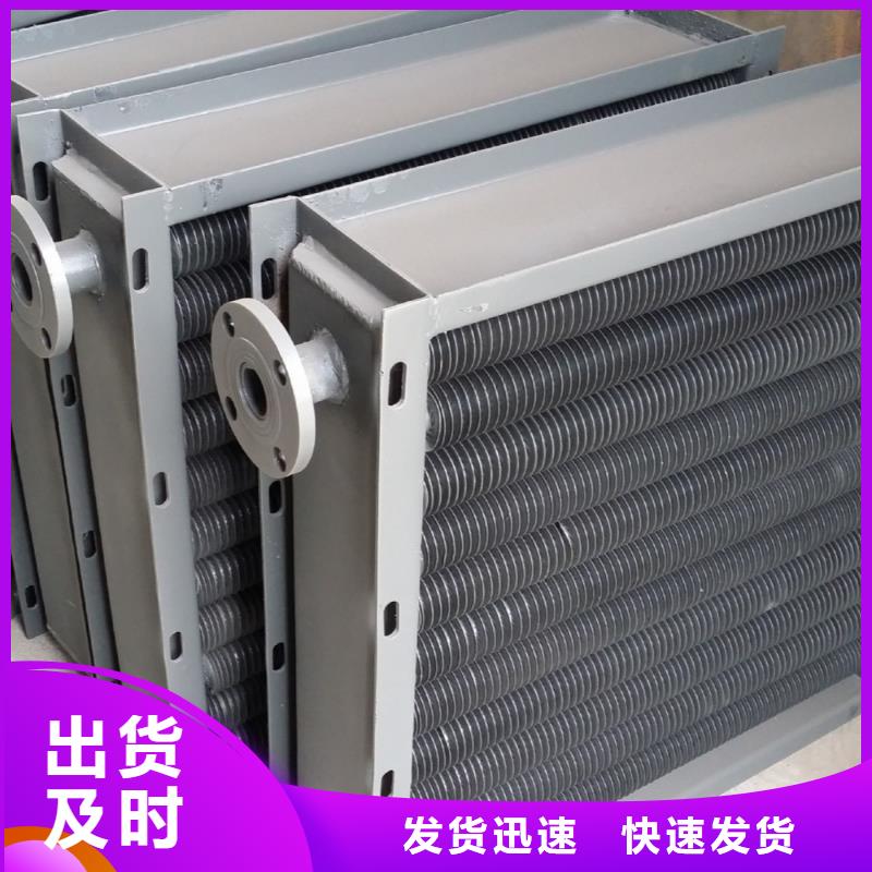 5P空调表冷器直供厂家
