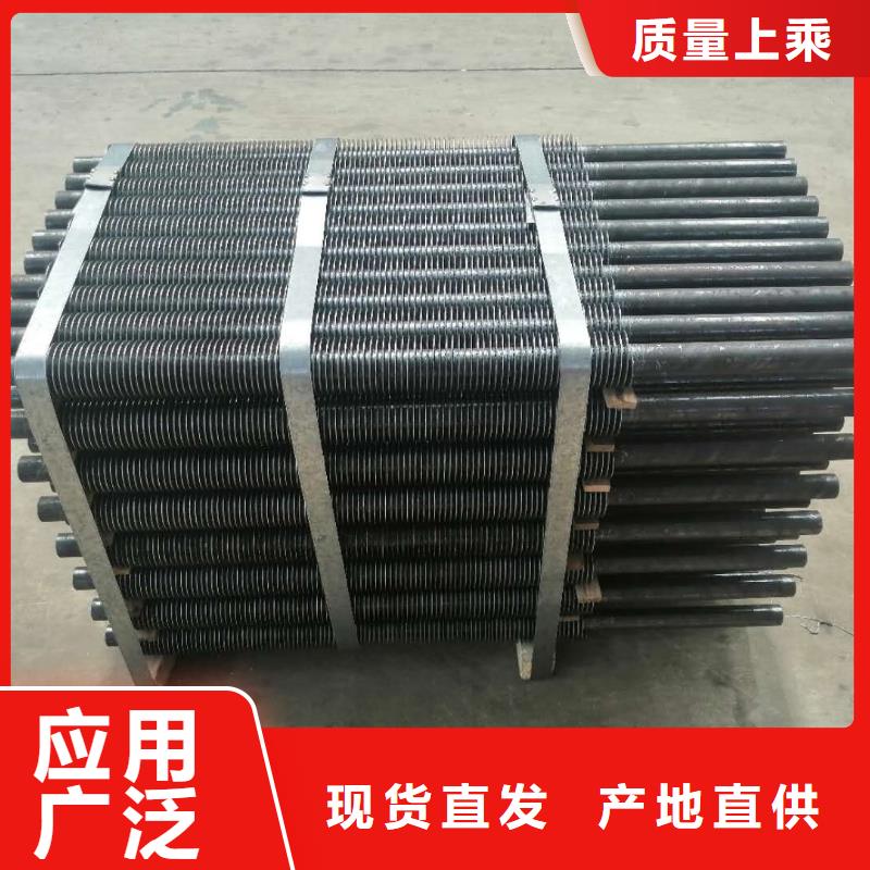 桑拿房專用噴淋換熱器