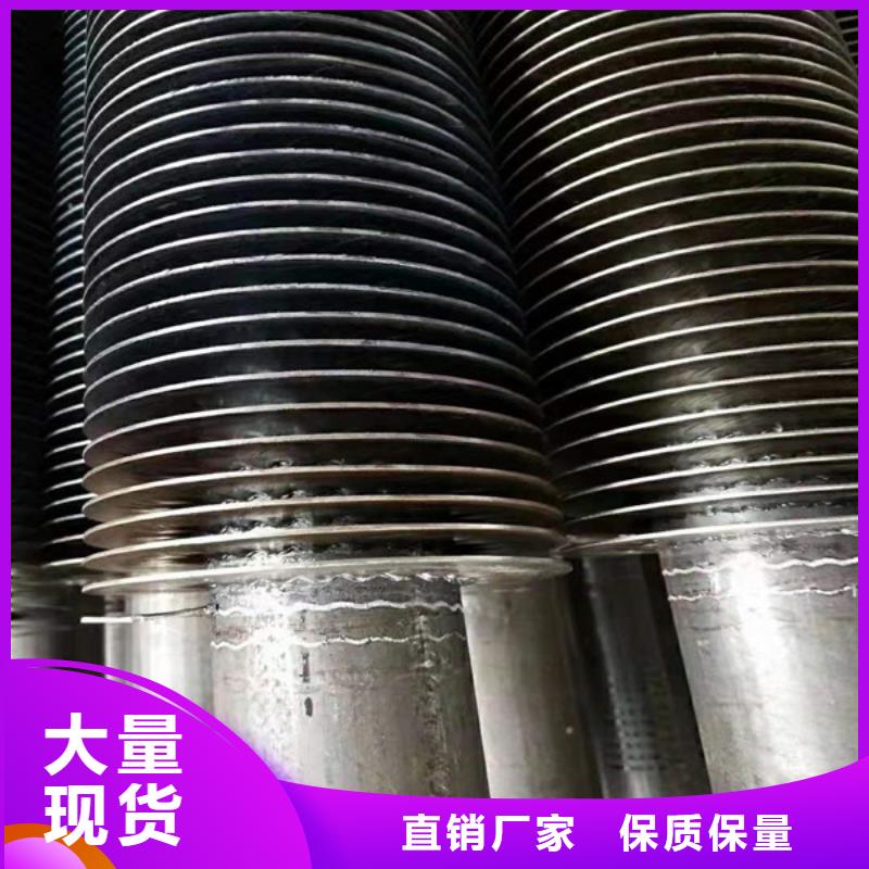 車(chē)間降溫表冷器廠家直供