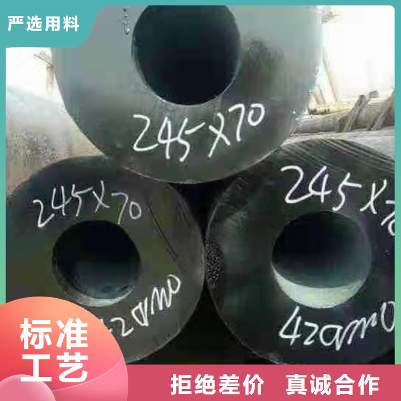50*16無縫鋼管