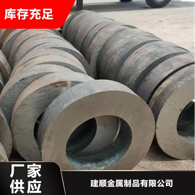 25*3無縫鋼管定制價格