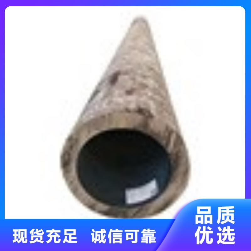 89*14無縫鋼管