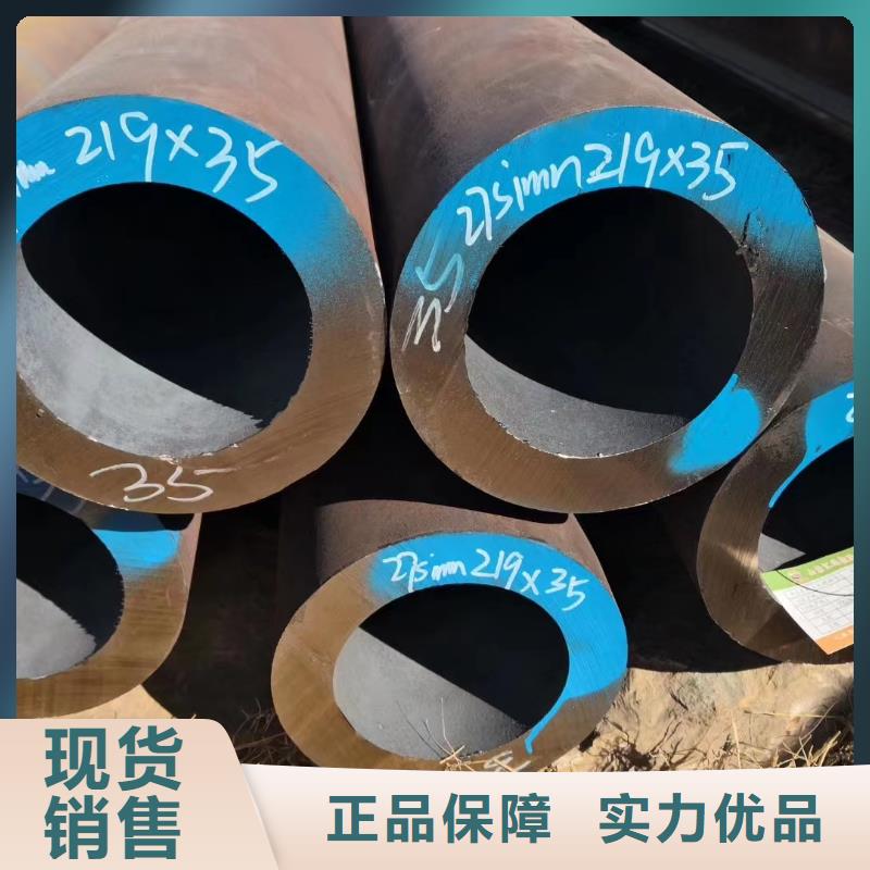 35#無縫鋼管品種多樣