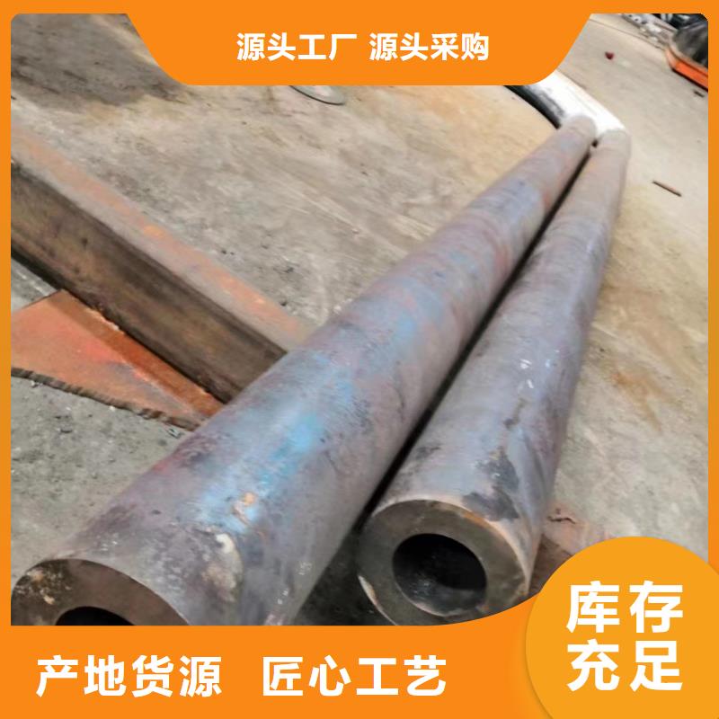 10#無縫鋼管質量好發貨快