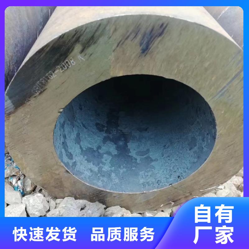 180*8無縫鋼管