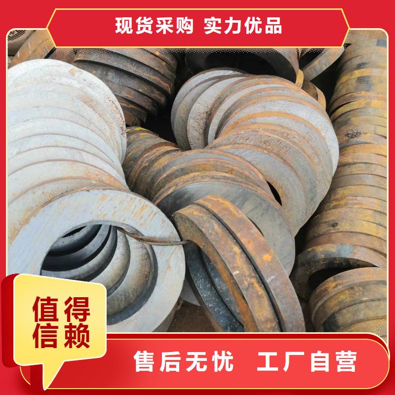 #45#无缝钢管#厂家