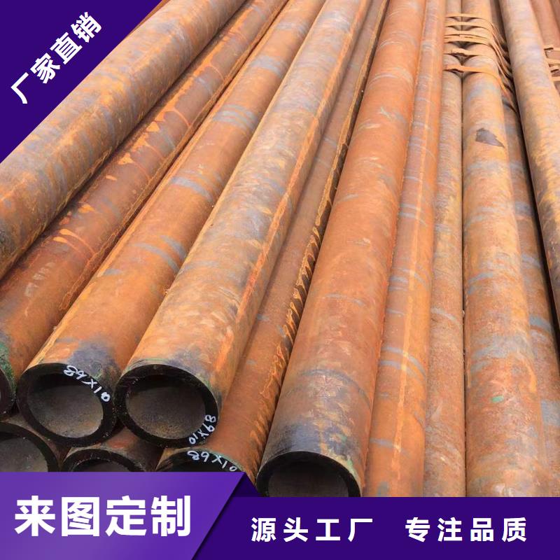 50*16無(wú)縫鋼管