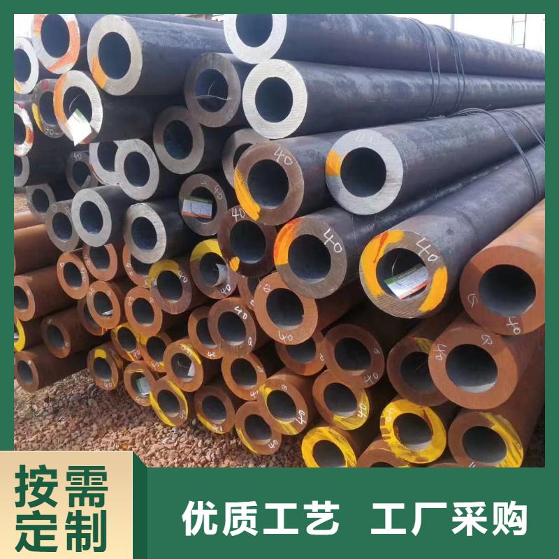 35#无缝钢管厂家直销-全国发货