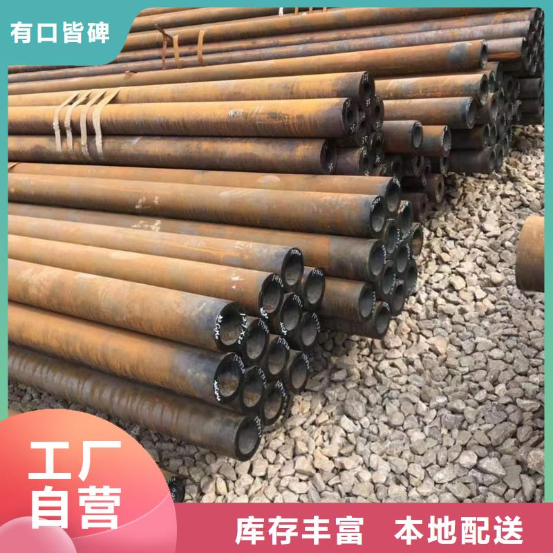 89*14無縫鋼管生產廠家