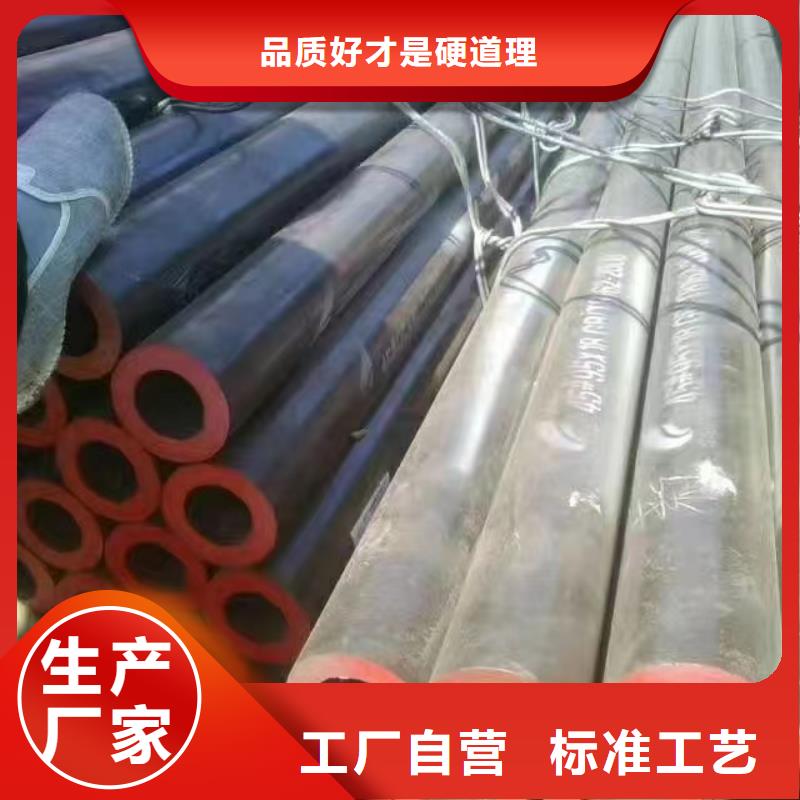 232*20無縫鋼管詢問報價