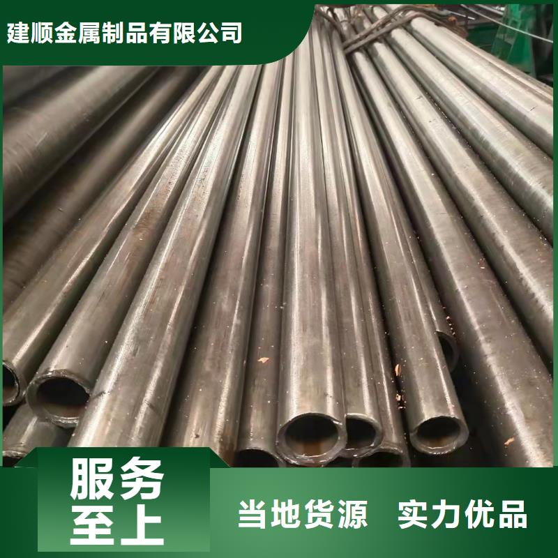 35#無(wú)縫鋼管品種多樣
