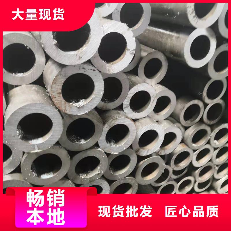 45#无缝钢管量大优惠_现货供应