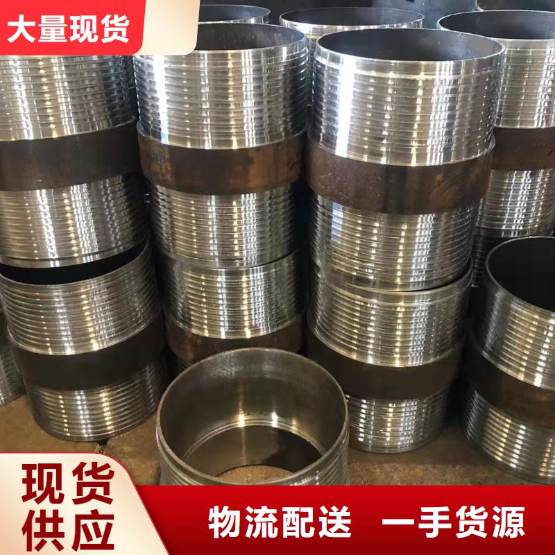 20G無(wú)縫鋼管廠家