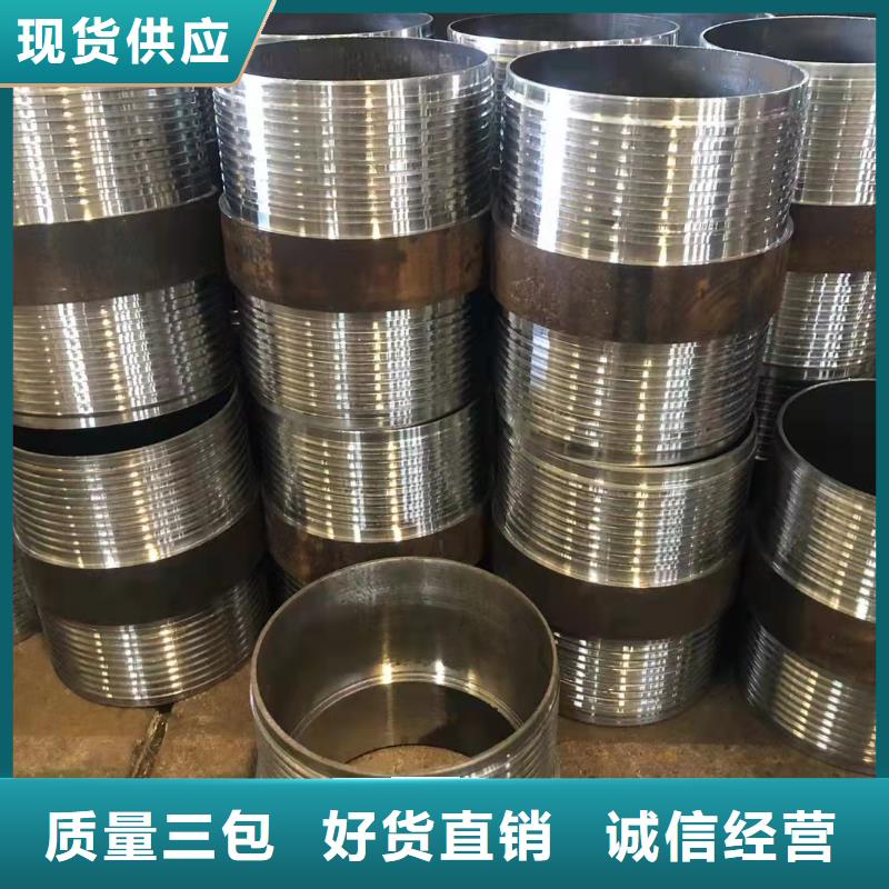 18*2無縫鋼管制造廠家