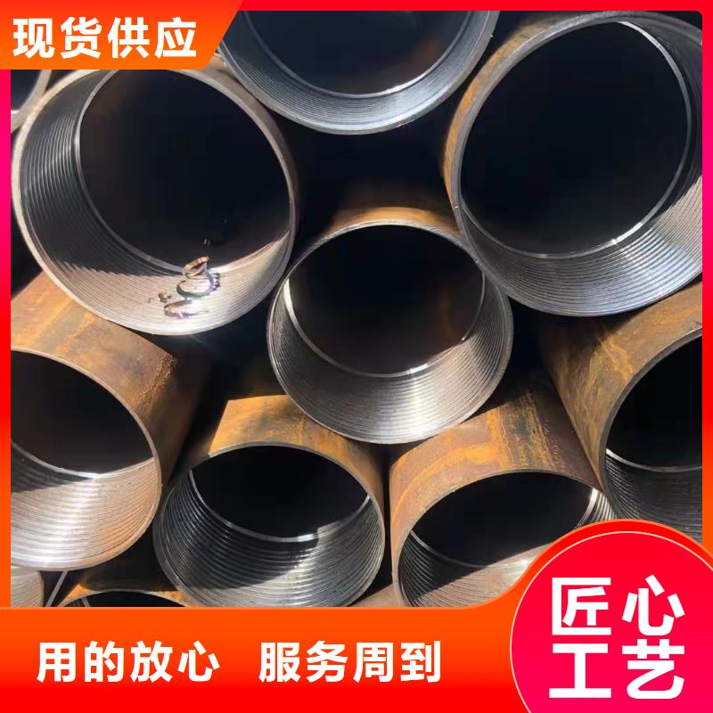 50*16無(wú)縫鋼管