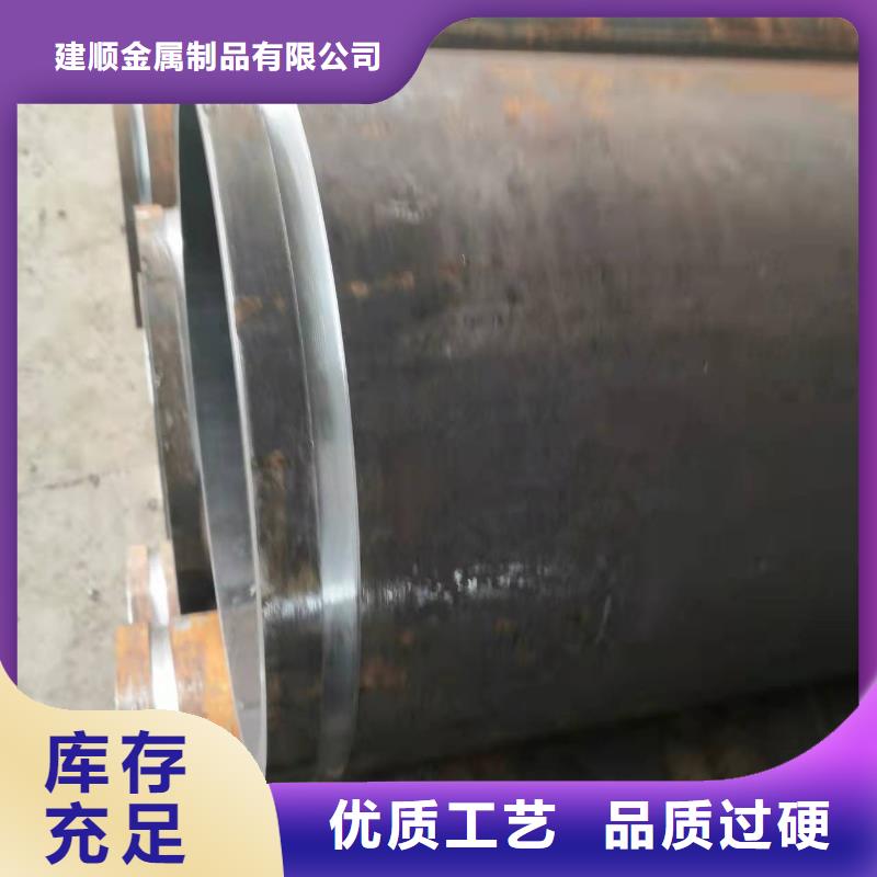 14*2無縫鋼管