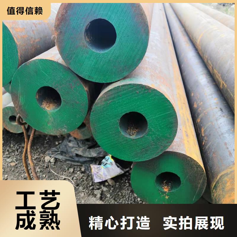 95*20無縫鋼管