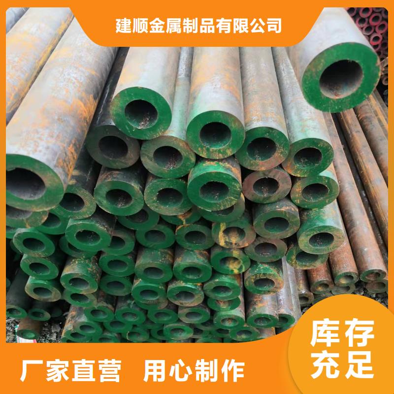 24*3無縫鋼管批發