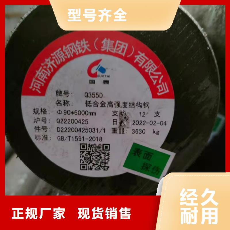 95*10無縫鋼管詢問報價