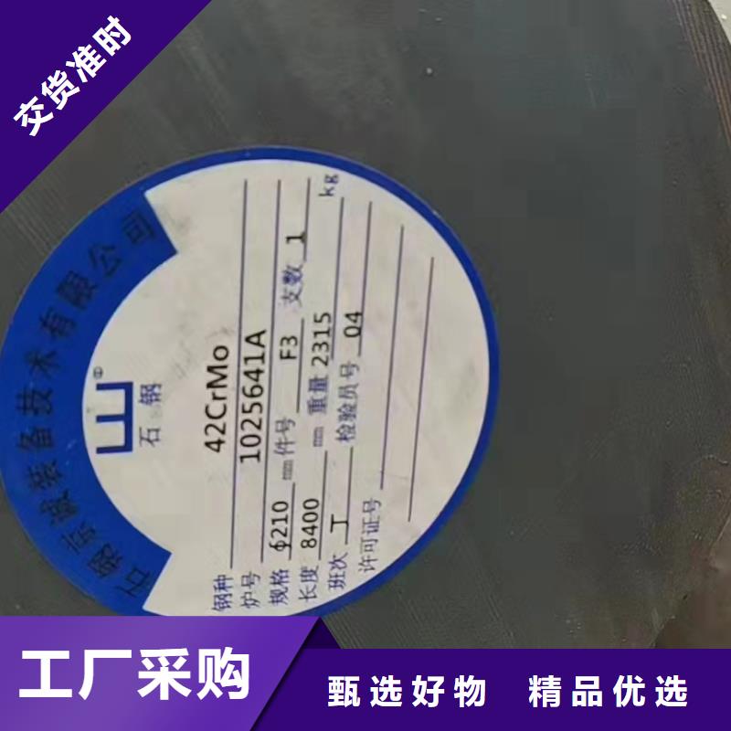 25*1無縫鋼管定制價格