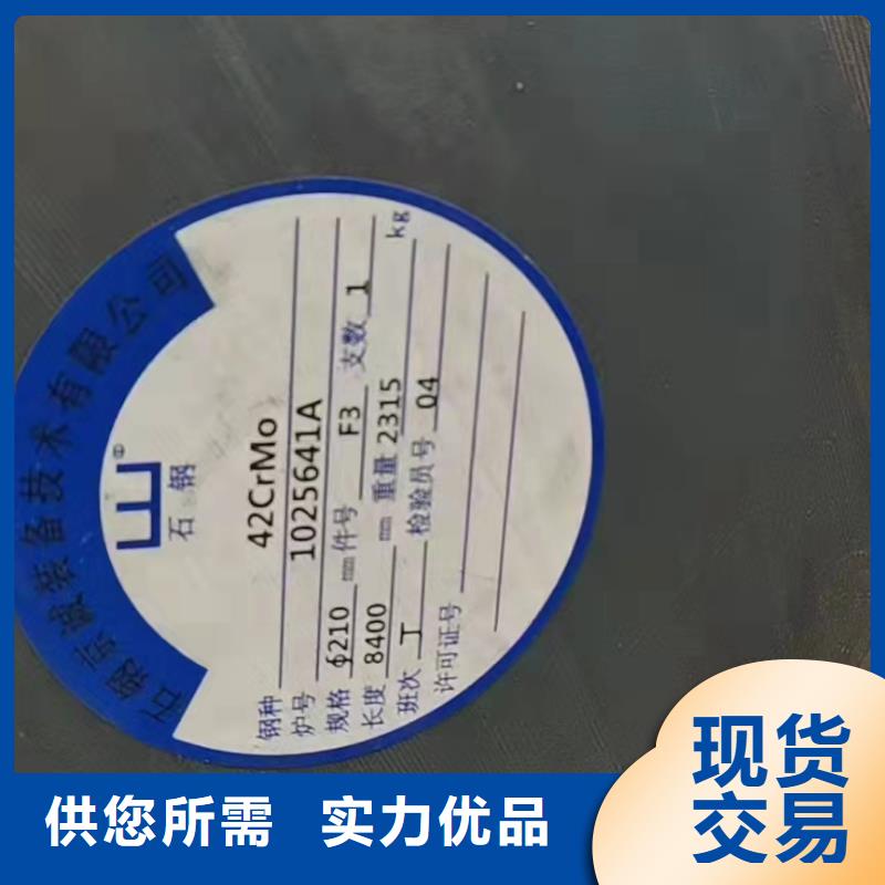 35#无缝钢管-35#无缝钢管免费寄样