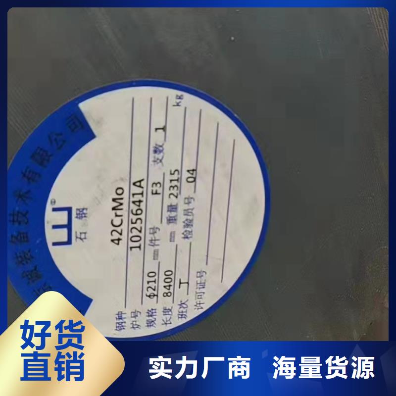 35#无缝钢管支持非标定制