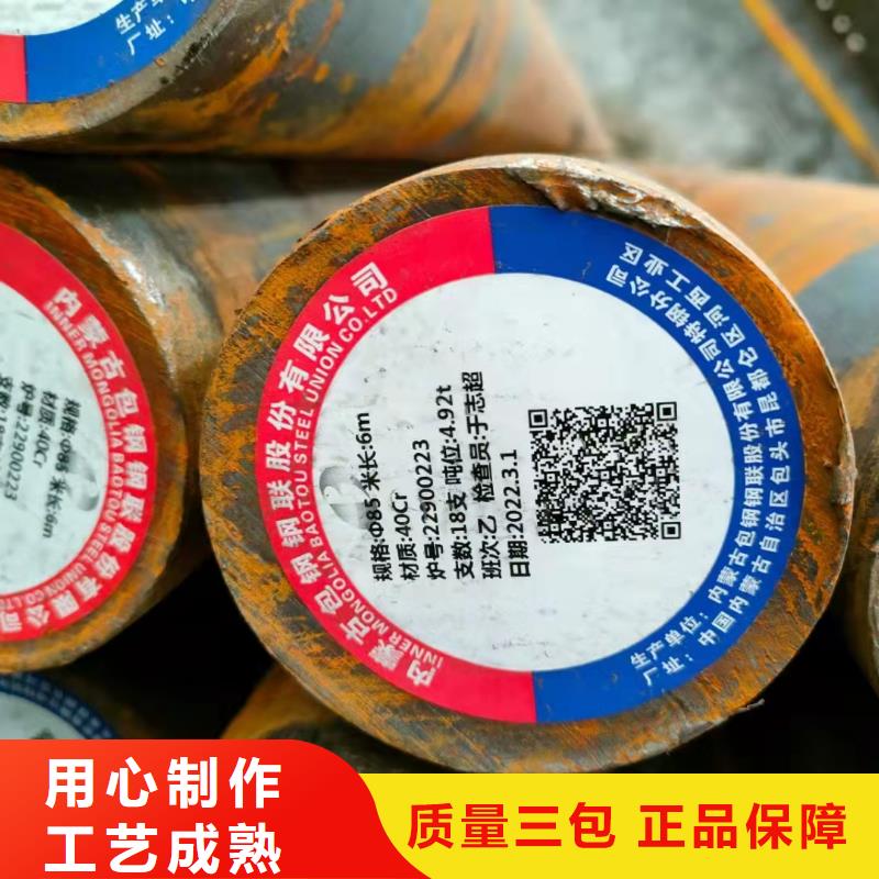 q345b無縫鋼管