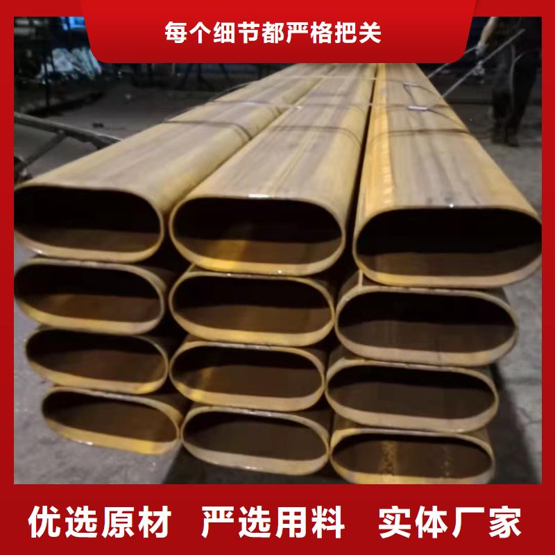 35#無縫鋼管銷售公司-價(jià)格合理