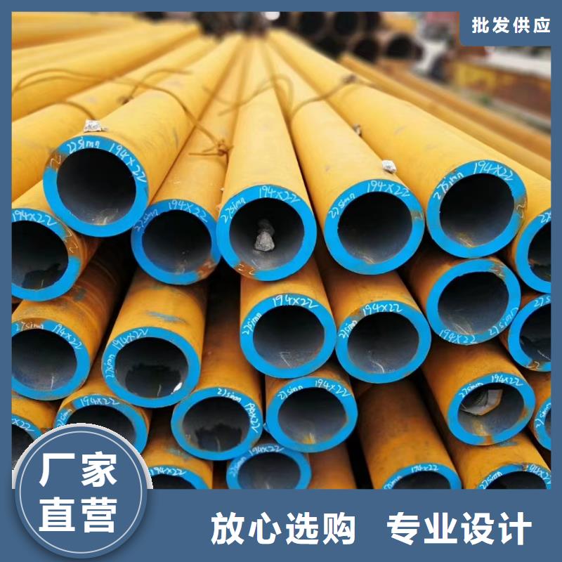 20G无缝钢管收费标准