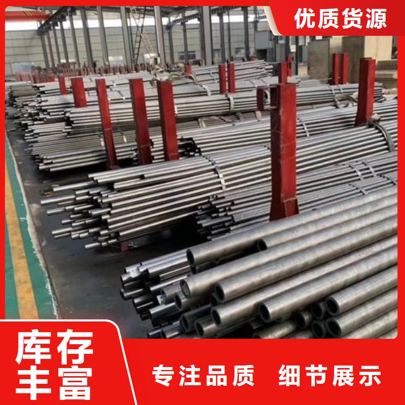 10#精密钢管当天发货